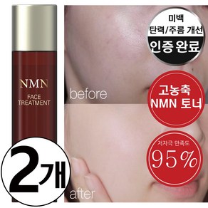 GIK NMN 페이스 트리트먼트 미백 고농축 탄력 수분 토너, 2개, 180ml