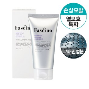 파시노 그래핀 2X 헤어 컬링에센스 열손상 방지 미용실 손상모 극손상 열보호제, 160ml, 1개