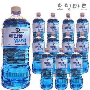 하 고급형 차량 에탄올 워셔액 (한박스) 1.8L 12개