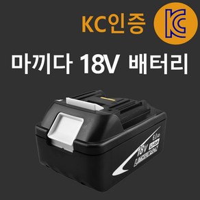 (국내당일발송) 마끼다 18V 호환 배터리 6.0Ah KC인증 정품셀 사용 BL1860