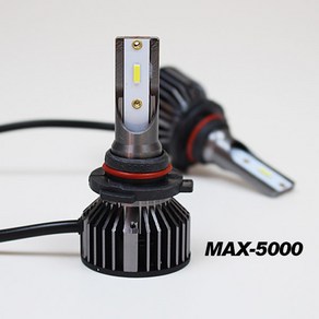 올뉴카니발/그랜드카니발/카니발2 전용 MAX-5000 LED 전조등 안개등 6000K 40W 9000루멘 (2개1세트), 그랜드카니발 안개등 9006(확인요망), 2개