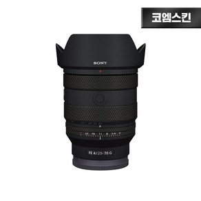 [코엠스킨] 소니 FE 20-70 F4 G 렌즈 보호 필름, 무광 블랙, 1개, FE 20-70 F4G