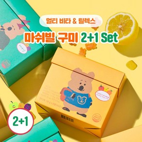 다이노탱 마쉬빌 구미탱 비타 구미 2box + 릴렉스 구미 1box, 144g, 2개