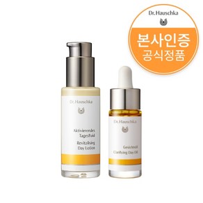 [공식/정품] 닥터하우쉬카 모공 탄력 세럼(리바이탈 라이징 로션) 50ml+클레리파잉 데이 오일 18ml 1개