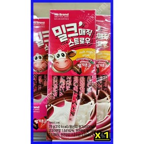 노브랜드 밀크매직 스트로우 초코 6g x 13입