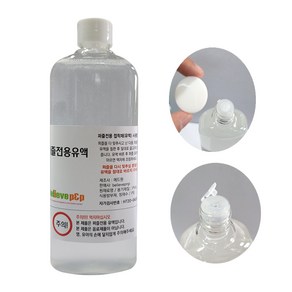 퍼즐유액 직소퍼즐 접착제 300ml + 밀대포함