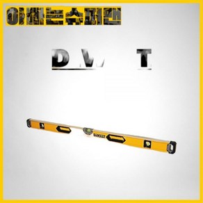 [착불택배][디월트]디월트수평/48인치AL광폭 박스빔수평DWHT43248(1200mm/일반형), 1개