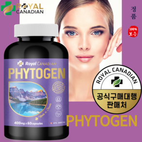 로얄 캐네디언 캐나다 여성 파이토젠 400mg 60 캡슐 이소플라본 직구 사은품, 1개, 60정