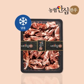 [농협안심한우] 한우 도가니/스지/잡뼈_옵션별상이, 1개, 잡뼈 2kg