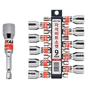 툴스타 육각 자석비트 소켓 충전임팩소켓 7mm-14mm 자석복스알 낱개, 1개