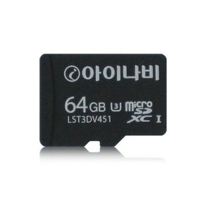 아이나비 블랙박스 메모리카드 64GB, 1개