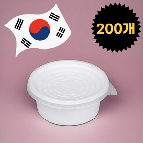 일등팩 쌈장 새우젓 간장 소스 용기 일회용 포장용기 70파이 소 백색 JH, 1세트, 200개