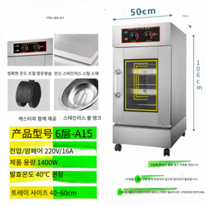 오븐 업소용오븐 데크오븐 제과제빵 데크 대용량, 6단 일반형