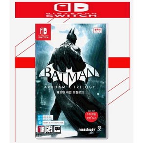 새상품 닌텐도 스위치 배트맨 아캄 트릴로지 한글판 (배트맨 아캄 어사일럼만 영어) NINTENDO SWITCH 타이틀 게임칩