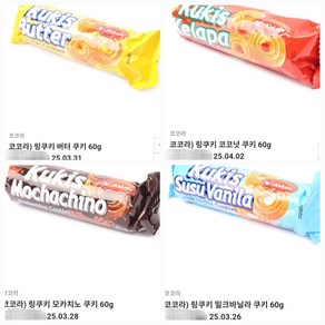 코코라 링쿠키 60g4가지, 60g, 5개