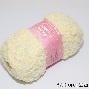 뜨개몰 마시멜로 뜨개 털실 뜨개실 겨울실 모자실 목도리실 수면사, [마시멜로-502.아이보리], 1개