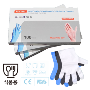 TPE 위생장갑 100매 일회용 비닐장갑 [고급형], 파랑색, 01. S (소), 1개