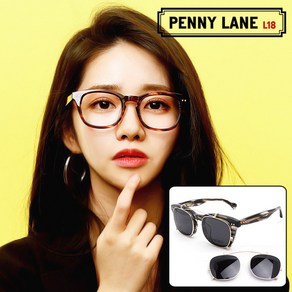 PENNY LANE 페니레인안경 Veus 뿔테 클립선글라스 안경테 겸용 커플추천 면세점브랜드 3컬러 사은품증정