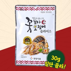 한양식품 꽃보다 오징어 슬라이스 30g 식품 > 스낵/간식 원물간식 기타원물간식, 1개