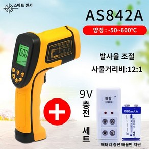 적외선 열화상카메라 야간 열감지 난방 측정 감지기, E.산업용AS842A(-50~600C), 1개