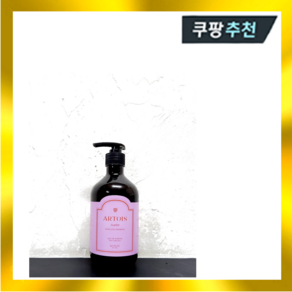 아르투아 스칼렛 퍼퓸 탈모 기능성 샴푸 500ml, 1개