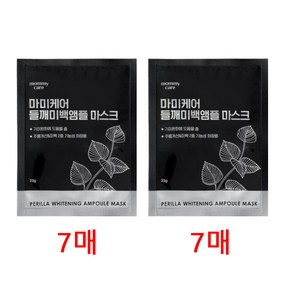 마미케어 들깨미백앰플 마스크, 7개입, 2개