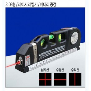 레이저수평자 줄자 다기능레이저수평기 적외선 미터가있는 눈금자 다목적 라인 미터 물병, 03 레이저 레벨 + 배터리 보내기t, 1개