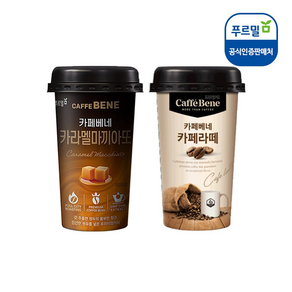 카페베네 컵 커피 카페라떼10컵+카라멜마끼아또10컵, 1세트, 20개, 200ml