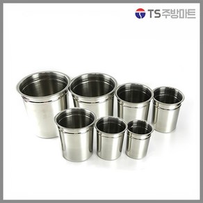 [킹센스] 비엠피 BMP 27종 국산 스텐레스 소스통 - 뼈통 집게통 가위통 수저통 국자통