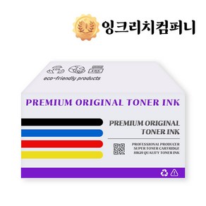 브라더 LC539XL 호환잉크 검정 2400매% qhf*760aa