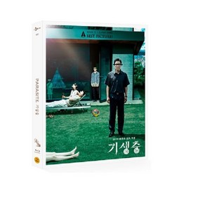 [DVD] 기생충 (3Disc)