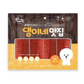 댕이네 맛집 치킨스테이크 300g, 본상품