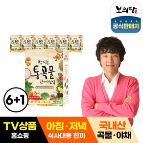 [쇼핑백증정]보의당 박경호 통곡물 한끼선식 6+1 총 7박스, 300g, 7개