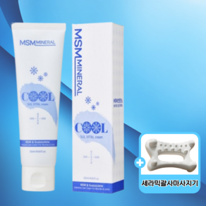 통증 감소 크림식이 유황 msm sul16 설바이탈 크림 COOL 마사지볼, 1개, 120ml