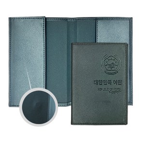 리얼피키 RFID 차단 대한민국 자석 여권 케이스