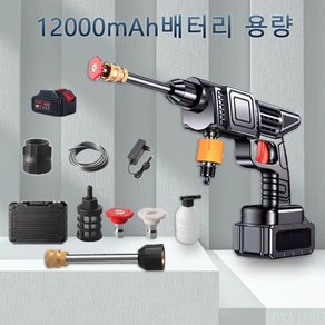 무선 고압세척기 휴대용 초강력 고압세차기 12000mAh, 1세트(배터리 1개)