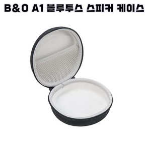 Raonest BEOPLAY A1 스피커 하드케이스 Bang&Olufsen A1 hard case