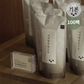 서리태 콩물두유 무설탕 검은콩두유 후유아, 100개, 190ml