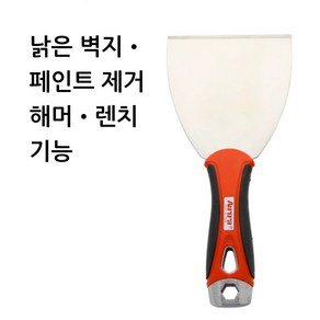 오로라 퍼티 나이프(경질), 1개