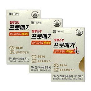 건강플러스 종근당건강 프로메가 알티지 오메가3 비타민D 430mg X 60캡슐 3박스 dm(4866647), 3개