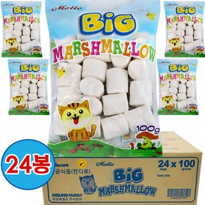 Mello 머쉬멜로우 빅, 24개, 100g