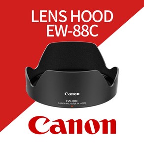 캐논 정품후드 EW-88C EF 24-70mm F2.8L II USM용, 1개