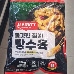 요리하다 쫄깃한 찹쌀탕수육 550g, 1개