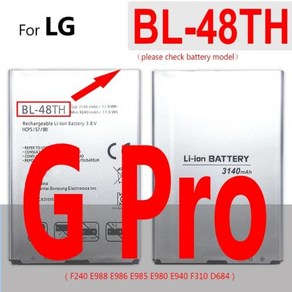 LG 씽큐 미니 비트 배터리 G2 G3 G4 G5 G6 G7 G8 B2MINI G3S G3C G4S G4C G 플렉스 프로 2 BL42DF BL5YH BL, 02 BL48TH, 한개옵션1