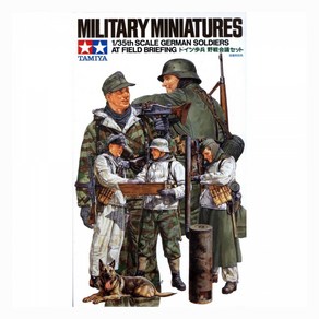 TM35212 1/35 GERMAN SOLDIERS AT FIELD BRIEFING, 1개