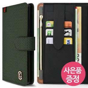 갤럭시S23 / SM-S911 / GKONE 가죽 지갑 다이어리 휴대폰 케이스 + 깜짝사은품