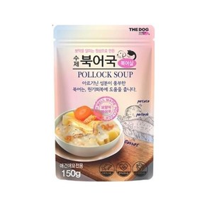 더독 수제 북어국 150g 4개묶음 애견애묘 보양식노령견에게 고마운 마음을 전하는 음식