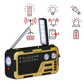 마지노라인 재난방지 라디오 긴급 재난 방송 청취 라디오 라이트 기능 자가발전 태양열 충전식 아이큐샵