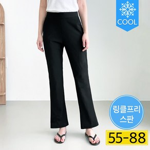 [링클프리/냉감 부츠컷] 에이플심플 여성 쿨터치 세미 부츠컷바지 스트레치 여름 팬츠