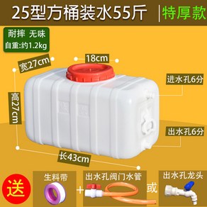 놀고먹는와플 보틀 50L 탱크 농업용 캠핑용 저장 농업용물탱크 물통 차박 사각 200L 지붕 약수터, 특후-물 55근입방형통, 1개